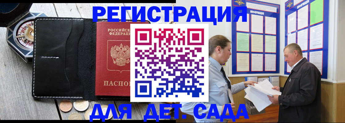 найти адрес прописки в Верхней Пышме